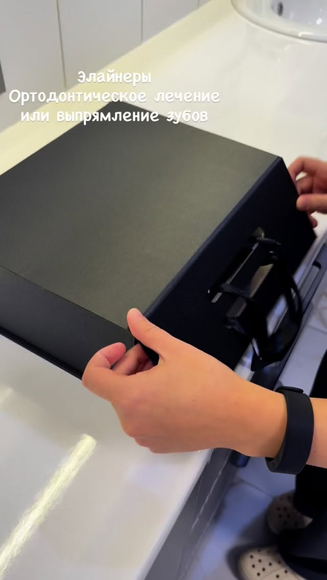 Элайнеры результат